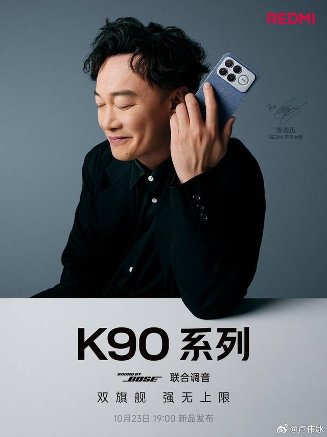 早报｜OpenAI首个AI浏览器发布/折叠屏iPad被曝2029年才能亮相/华为Mate 70 Air外观公布