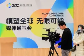 2025年上海第一场科技盛会来袭！全球开发者先锋大会“定档”了图片