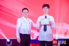 引经据典！南京一中校长毕业致辞金句频出图片