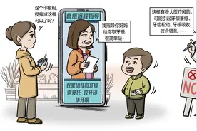 调查｜儿童牙齿正畸迎就诊高峰，专家：过早干预适得其反图片