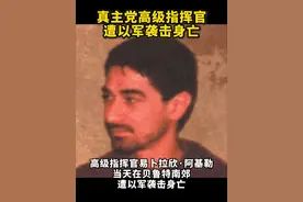 黎真主党高级指挥官死于以“定点打击” 以同日遭火箭弹袭击图片