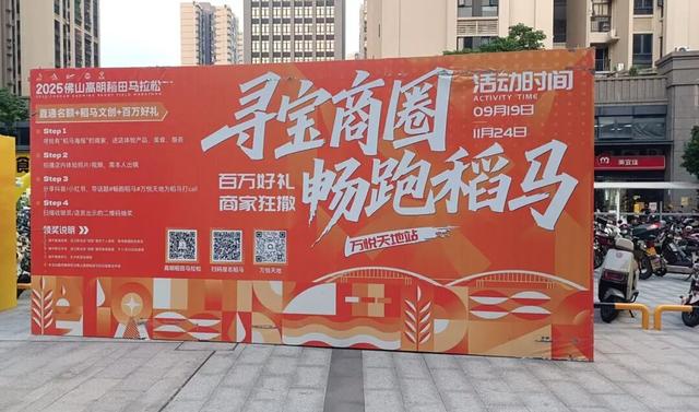 稻马商圈福利升级！打卡就送情侣对戒和运动套装~