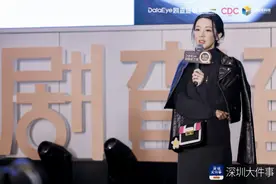 深圳湾·DataEye剧查查之夜，揭秘短剧爆款方法论图片