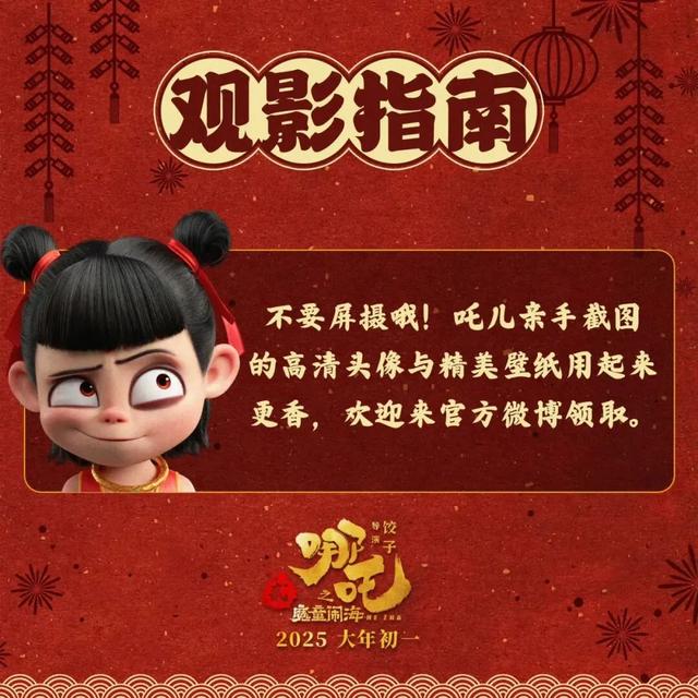 疯狂动物城，疯狂偷拍城