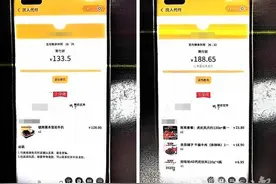 新型网恋诈骗：陌生外卖小程序代付链接别点图片