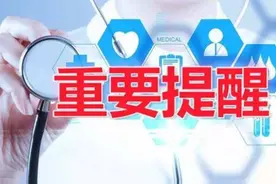 2025年1月哪些疾病风险高？湖南疾控提醒来了图片