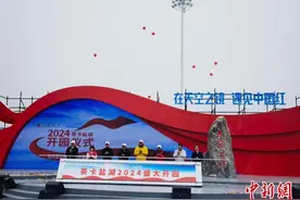 中国版“天空之镜”茶卡盐湖景区开园图片