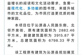 沁源新地标！这一改造项目正在进行中图片