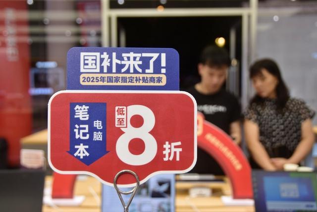 从中央经济工作会议看“十五五”开局之年中国经济着力点