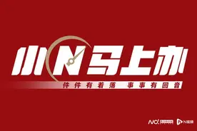 没通水电就交房？惠州一楼盘被指交付不达标，部门：督促解决图片