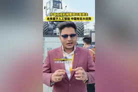 中国工程机械震撼印度博主：未来属于人工智能，中国有巨大优势图片
