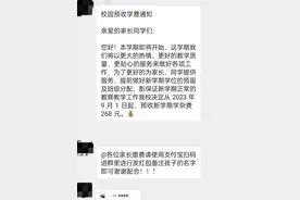 警方紧急提醒！图片