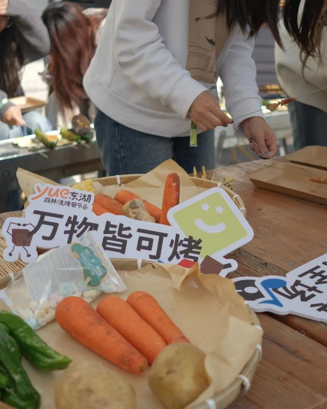 东湖森林烤场焕新开放！大型真香现场