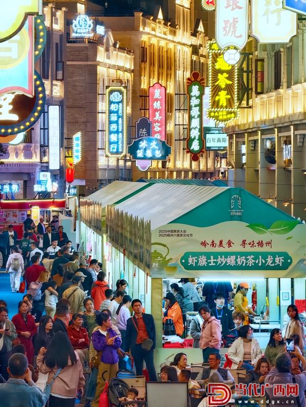 百年骑楼焕新彩：中国黑茶大会配套活动引爆梧州文旅热