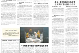 “以热血融冰，许万家灯火”|湖南日报图片