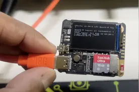 号称“全球最小”Linux电脑：40mm×35mm大小，却能跑Ubuntu、连蓝牙、还有显示屏！图片