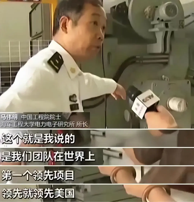 福建舰成功完成电磁弹射有多震撼