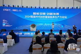 AI风口正劲，纺织服装产业如何腾飞？且听来自汕头的声音图片
