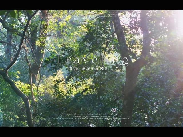 今天，带你一键解锁福安人的“精神快充站”！