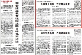 人民日报看陕西 ｜ “人民医护工作者”路生梅——扎根黄土高原 守护群众健康图片