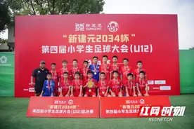 石门五小足球队获得第四届2034杯u12组第七名图片