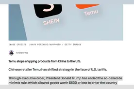 外媒：Temu 停止从中国向美国运送产品图片