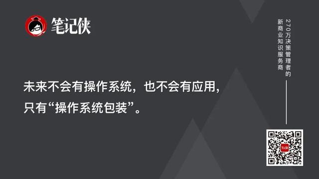 马斯克惊人预言！