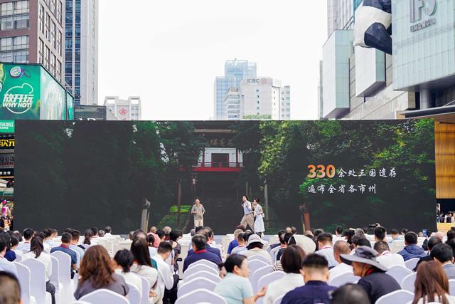 金秋十月去哪儿 万千气象成都行｜成都推出“1+28+N”系列配套活动