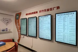 京城有家“就业超市”，11年来打造一刻钟就业服务圈图片