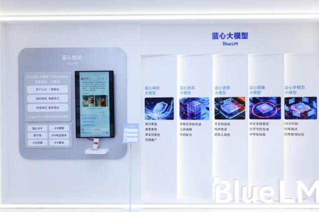 硬刚苹果，vivo Vision头显给出MR“中国答案”
