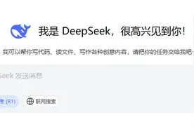 和“网红学霸”DeepSeek聊聊桂林图片