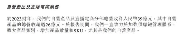 董宇辉一年到底能赚多少钱？
