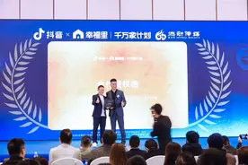 广州燃动传媒携手抖音，赋能地产营销线上转型图片
