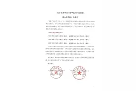 与高考“撞期”，谭咏麟、张学友演唱会延期图片