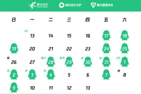 寒假限玩15小时！腾讯游戏发布公告图片