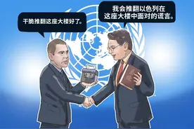 海国漫评丨“地契哥”和“道具仙人”图片