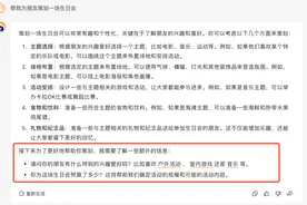 GPT-4o推出后，ChatGPT移动端收入大涨｜模型与应用篇图片