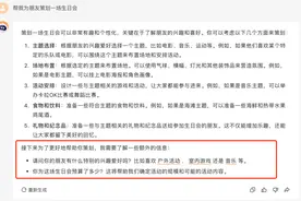 GPT-4o推出后，ChatGPT移动端收入大涨｜模型与应用篇图片