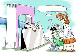 警惕自媒体误读入学政策蹭流量！图片