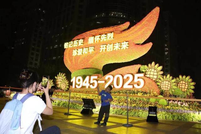 每一座花坛,都是中国!长安街10组主题花坛,跨越80年,打卡路线——
