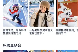 AI灵蛇做成彩铃啦！点击拥有同款→图片