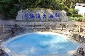 从温泉疗养到绿色供能：地热能如何逐“热”前行图片