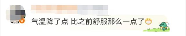 上海人请做好“一夜入秋”的准备
