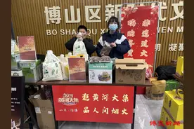 博山新风貌引热议！大学生返乡实践点赞家乡巨变图片