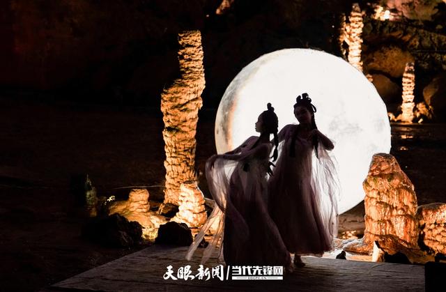 影像贵州｜沉浸式玩转织金洞！国庆实景演艺、夜游灯光秀带你邂逅溶洞奇幻