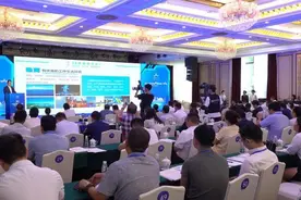 推动建设发展新高地 首届珠海科技产业生态大会举行图片