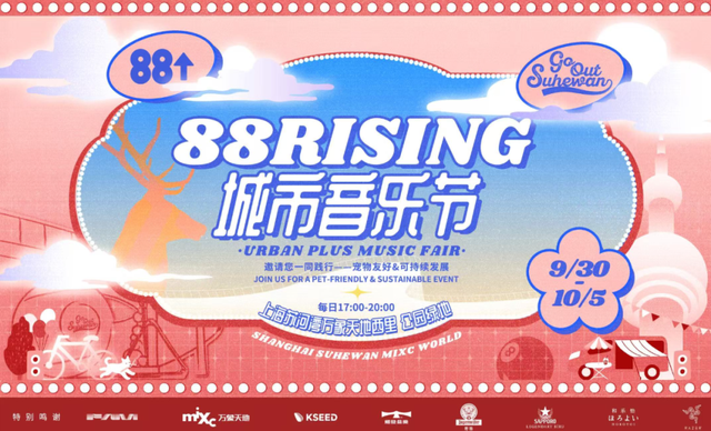 上海的朋友快冲！还有8天！来静安开启梦幻夜游！（超多美图抢先看↗）｜金秋静安·不容错过