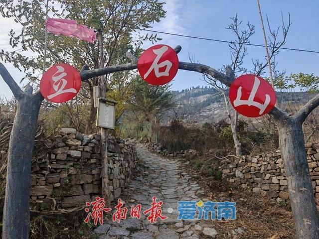 初冬访石人石马，立石山间觅悠然|一年四季泉在济南