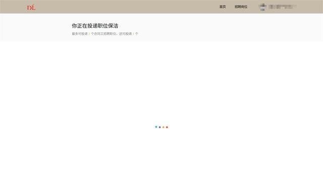 胖东来新店招聘已正式开启