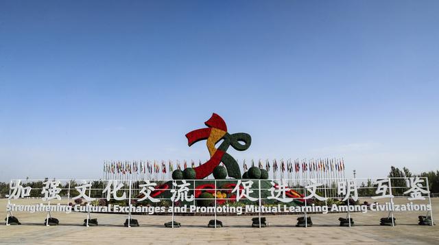 第八届丝绸之路（敦煌）国际文化博览会开幕